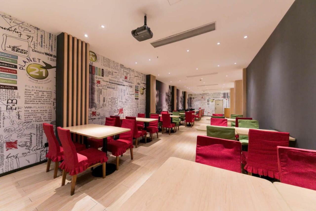 Ibis Wuhan Hankou Exteriér fotografie