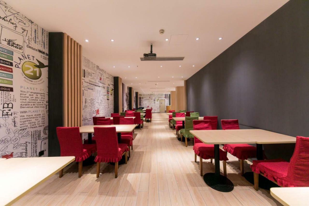Ibis Wuhan Hankou Exteriér fotografie