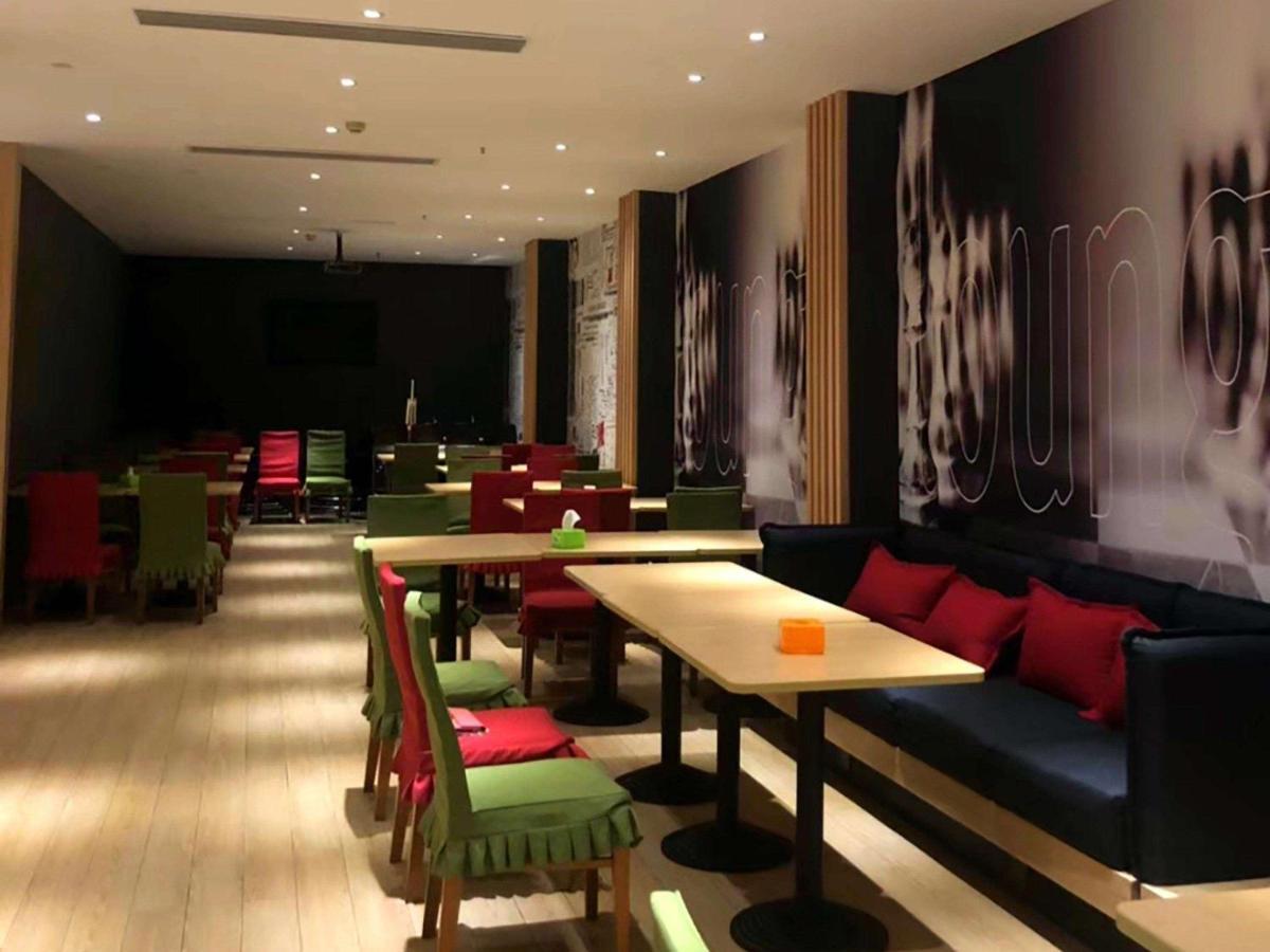 Ibis Wuhan Hankou Exteriér fotografie