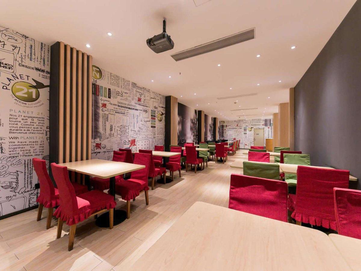 Ibis Wuhan Hankou Exteriér fotografie